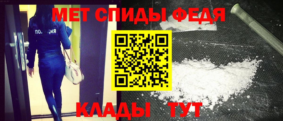 АМФЕТАМИН 98% Кизляр