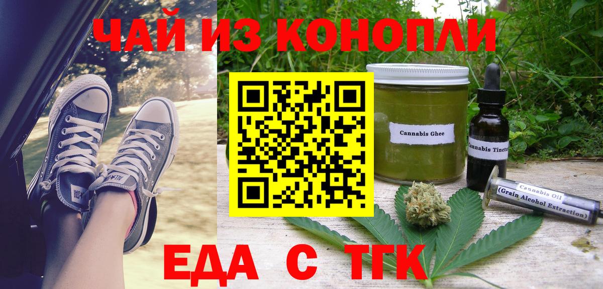 Кизляр  Canna-Cookies конопля  Вход с VPN 