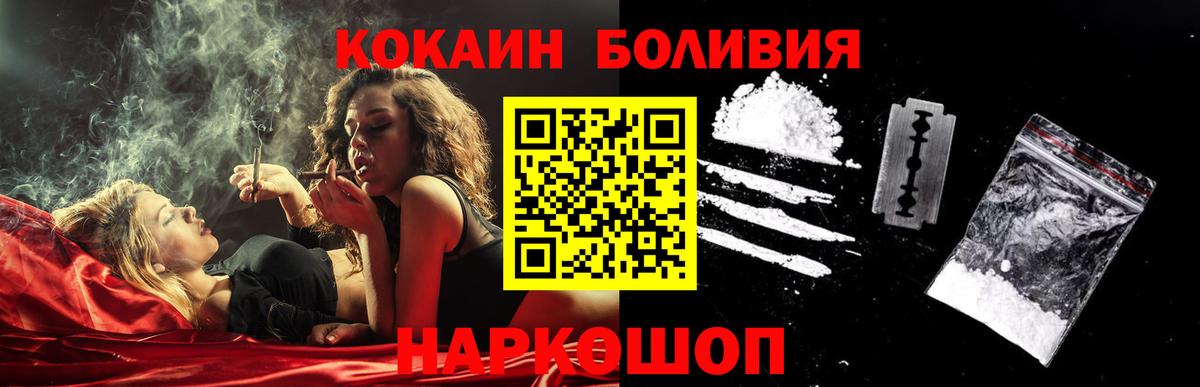 Кизляр  что такое   Вход с VPN  КОКАИН VHQ  Кокаин Колумбийский 