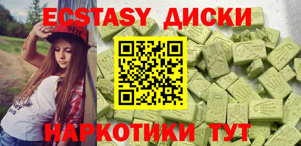 MDMA Кизляр