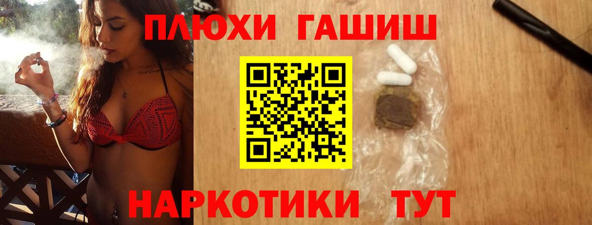 Кизляр  ГАШ гарик  ГАШ гашик  Вход с VPN 