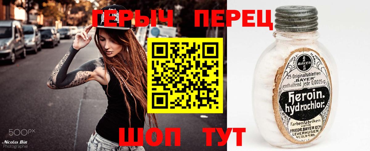 ГЕРОИН хмурый  Вход с VPN  Кизляр 