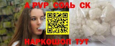 кокаин Конаково