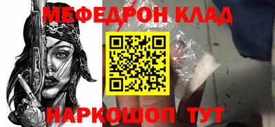 прущая мука Комсомольск-на-Амуре