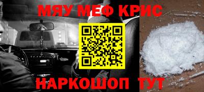 кокаин Конаково