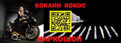 прущая мука Комсомольск-на-Амуре