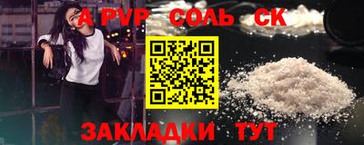 прущая мука Комсомольск-на-Амуре