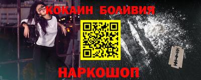 кокаин Конаково