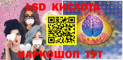 прущая мука Комсомольск-на-Амуре