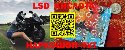 кокаин Конаково