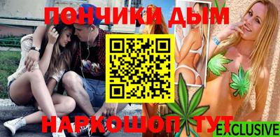 кокаин Конаково