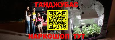 прущая мука Комсомольск-на-Амуре