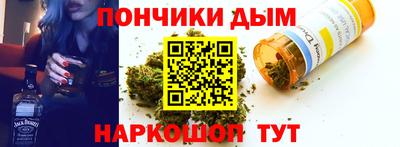 кокаин Конаково