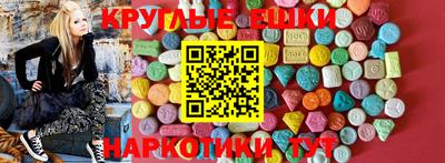 кокаин Конаково