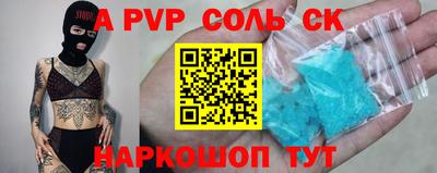 кокаин Конаково