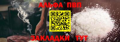 кокаин Конаково