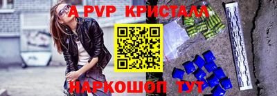 прущая мука Комсомольск-на-Амуре