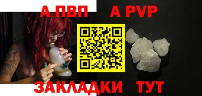 прущая мука Комсомольск-на-Амуре