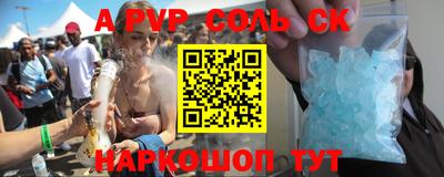 кокаин Конаково