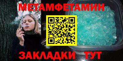 кокаин Конаково