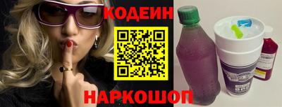 прущая мука Комсомольск-на-Амуре