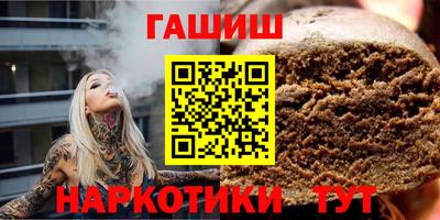 кокаин Конаково