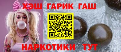 прущая мука Комсомольск-на-Амуре