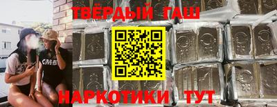 прущая мука Комсомольск-на-Амуре