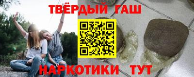 прущая мука Комсомольск-на-Амуре