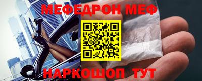 кокаин Конаково