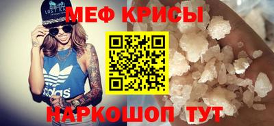 прущая мука Комсомольск-на-Амуре