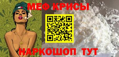 прущая мука Комсомольск-на-Амуре