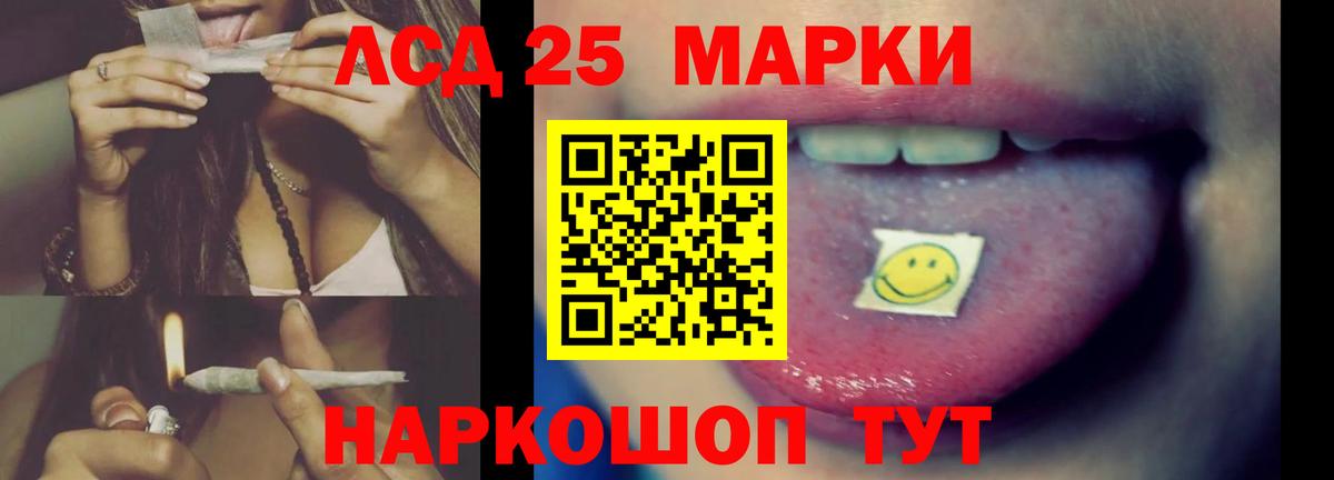 ЛСД экстази ecstasy Кизляр
