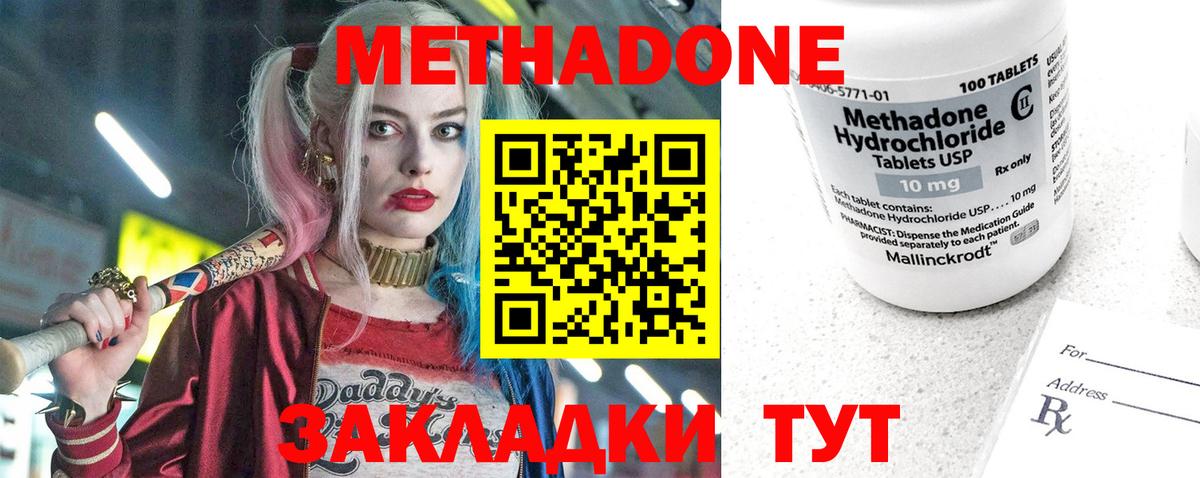 Cocaine  Кизляр  Вход с VPN  LSD-25  Марихуана  Меф кристаллы  MDMA  Меф 